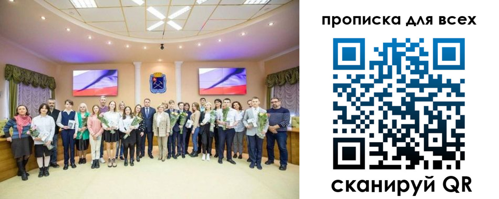 прописка гарантия в Жуковке